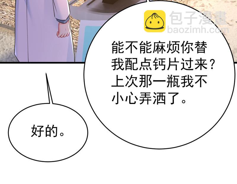 我是来救你的61