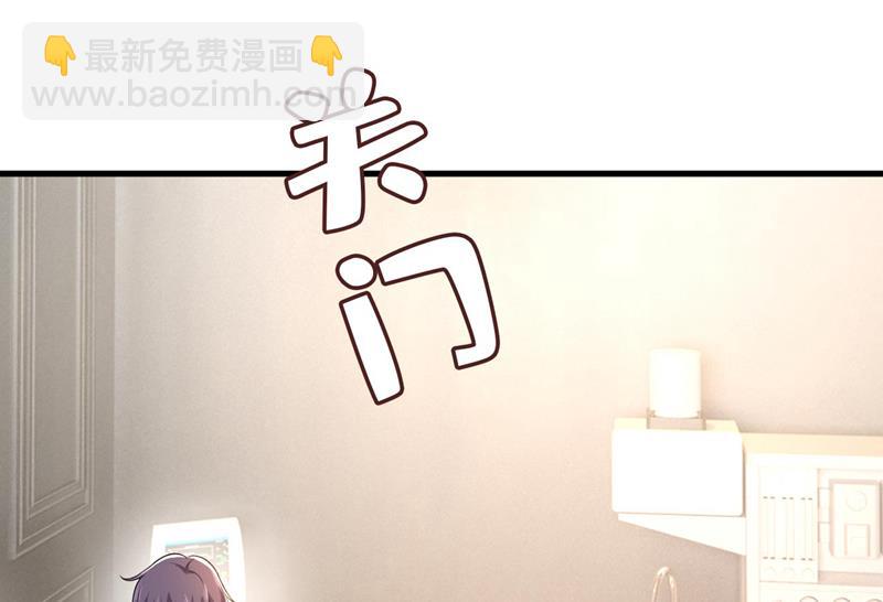 我是来救你的62