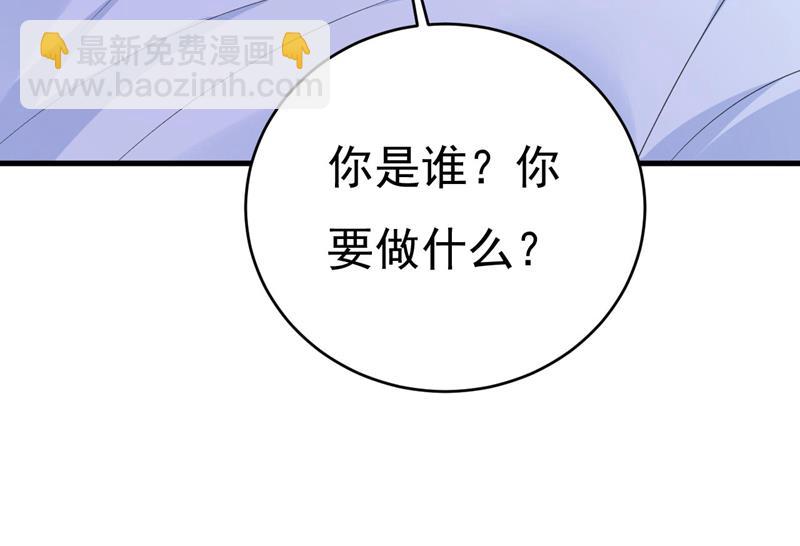我是来救你的64