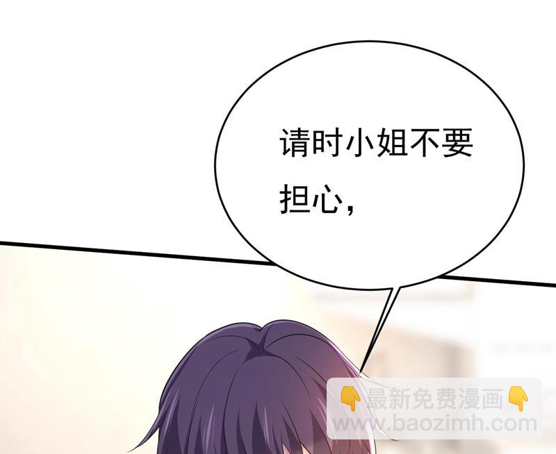 我是来救你的65