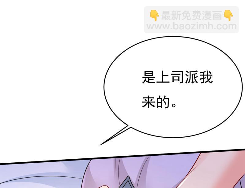 我是来救你的71