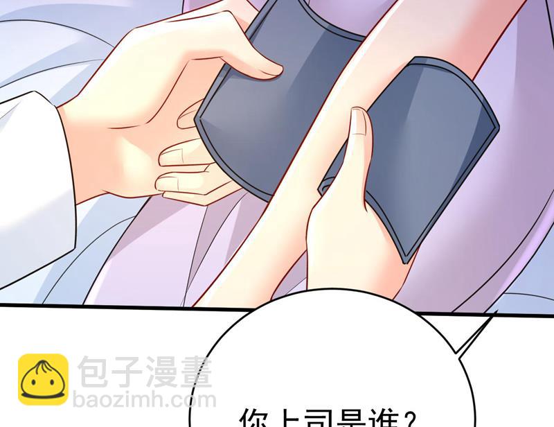 我是来救你的72