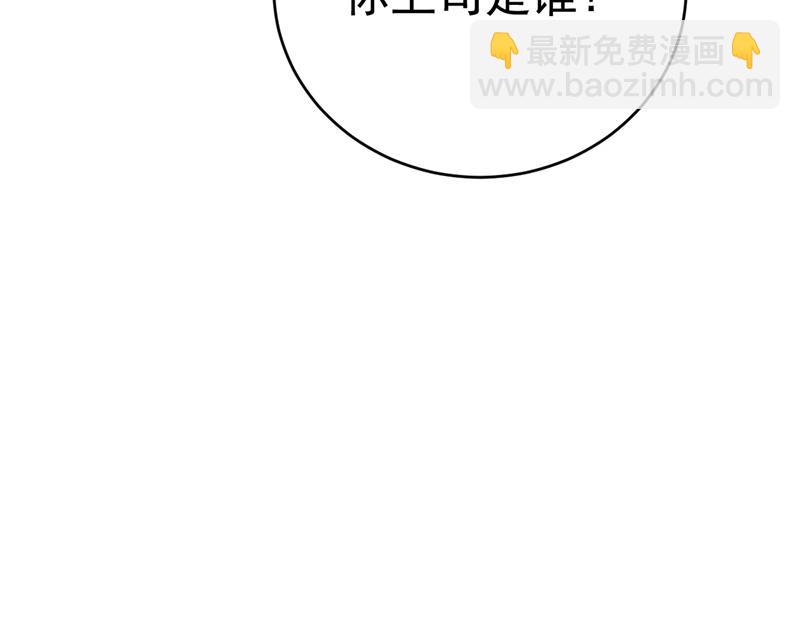 我是来救你的73
