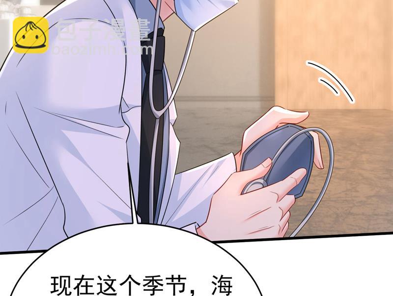 我是来救你的75