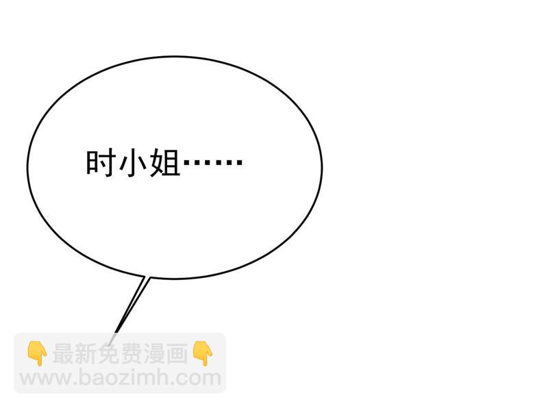 我是来救你的9