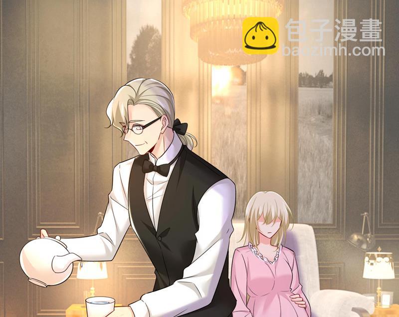 宫欧今晚订婚？1