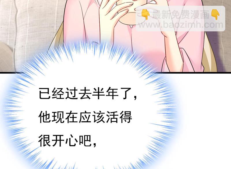 宫欧今晚订婚？10