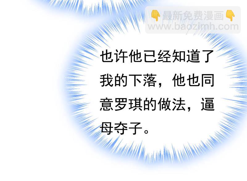 宫欧今晚订婚？11