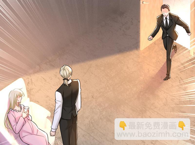 宫欧今晚订婚？13