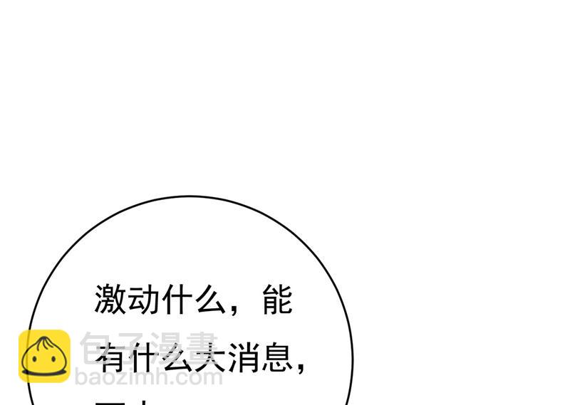 宫欧今晚订婚？15