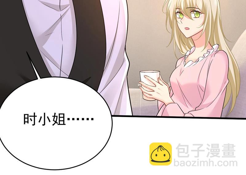 宫欧今晚订婚？17
