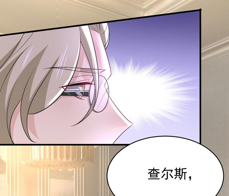 宫欧今晚订婚？23