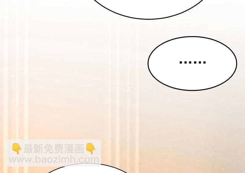 宫欧今晚订婚？26