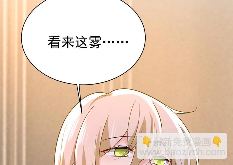 宫欧今晚订婚？27