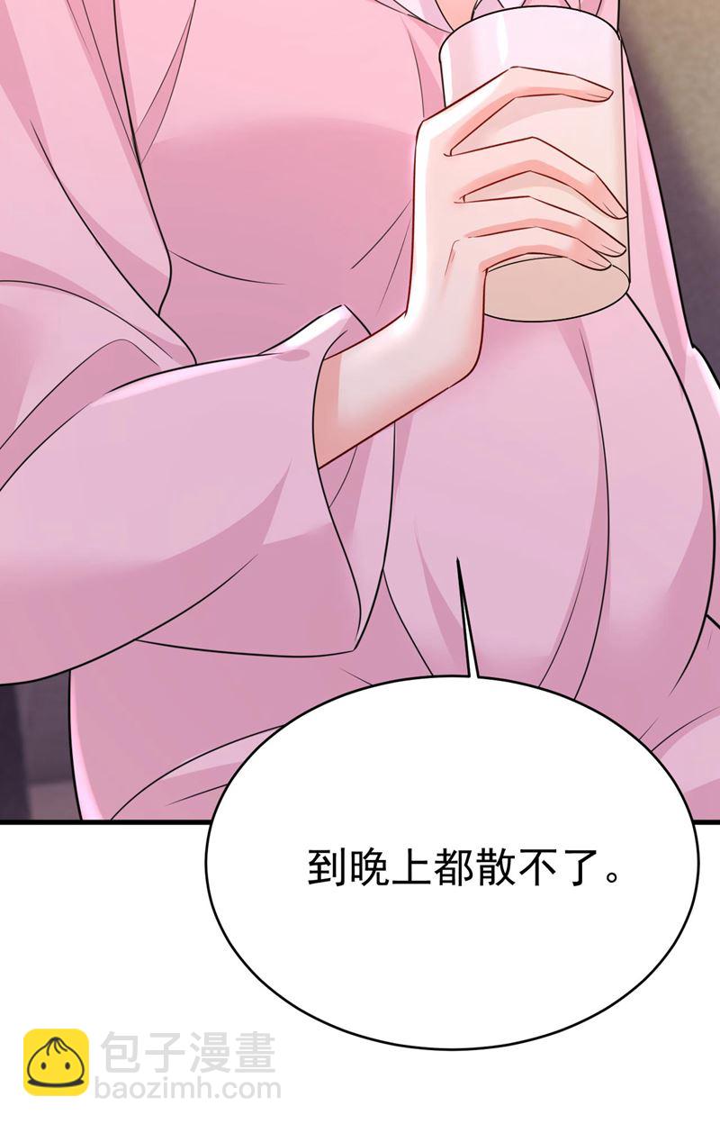 宫欧今晚订婚？29