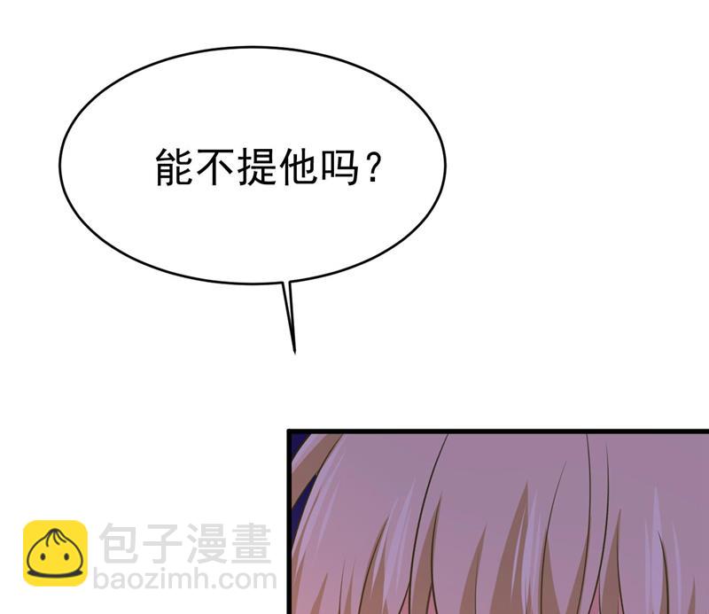 宫欧今晚订婚？3