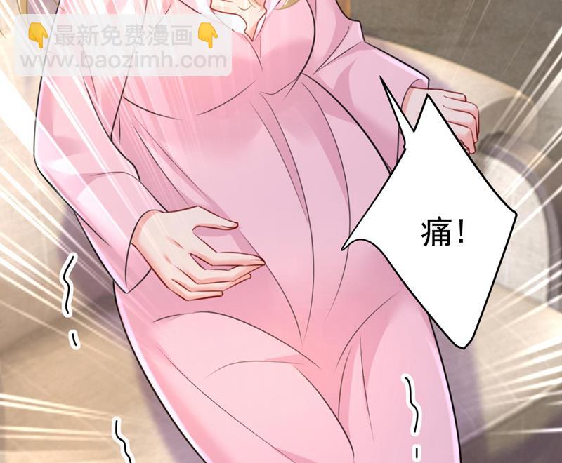 宫欧今晚订婚？32