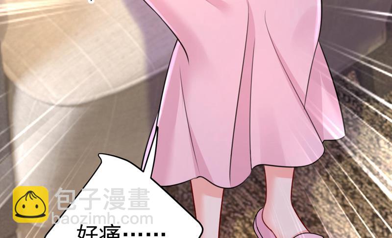 宫欧今晚订婚？33
