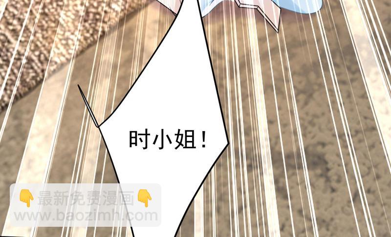 宫欧今晚订婚？35