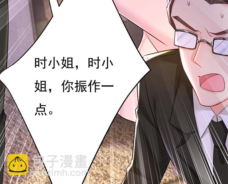 宫欧今晚订婚？39