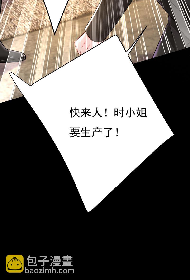 宫欧今晚订婚？40
