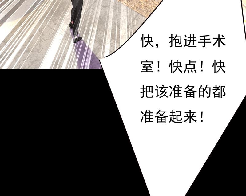 宫欧今晚订婚？43
