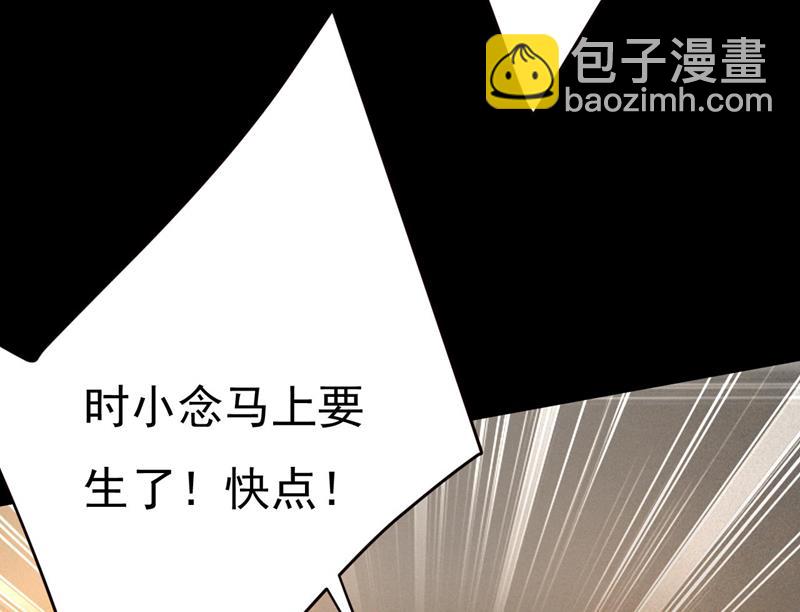 宫欧今晚订婚？44
