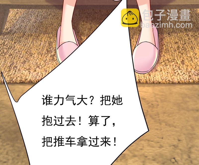 宫欧今晚订婚？49