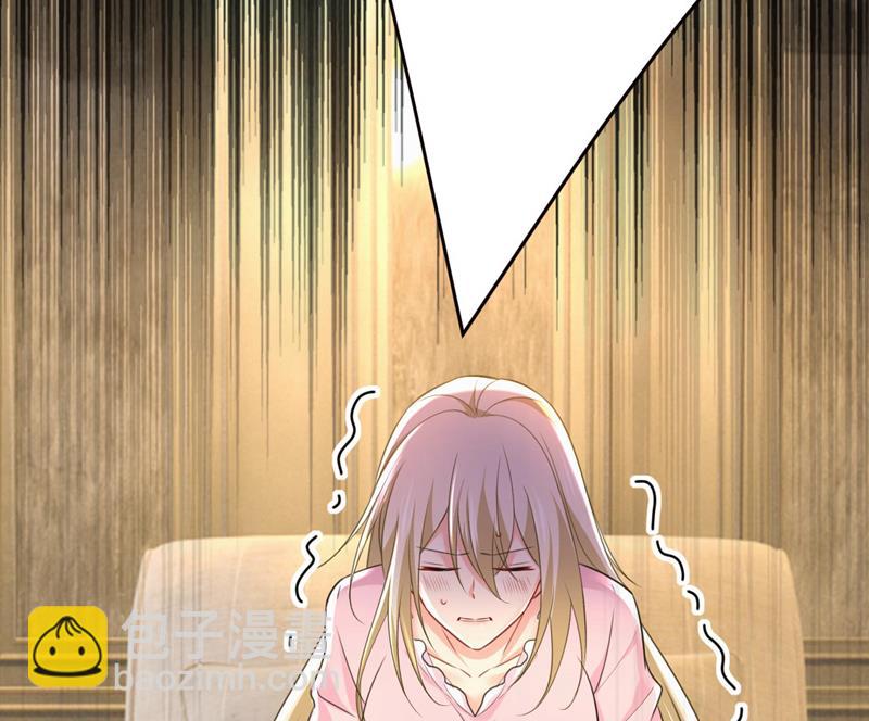 宫欧今晚订婚？51