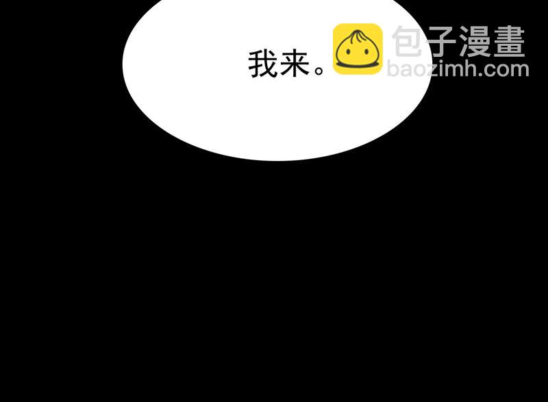 宫欧今晚订婚？56