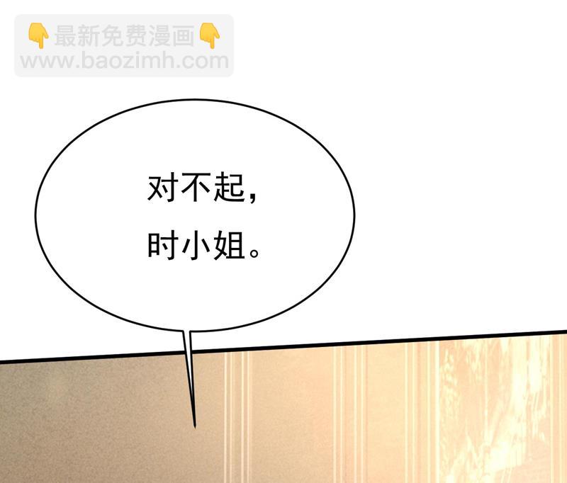 宫欧今晚订婚？6