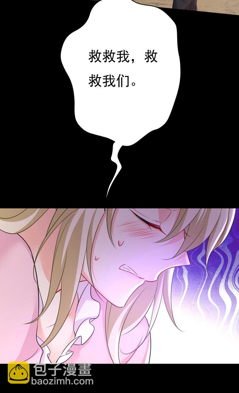 宫欧今晚订婚？61