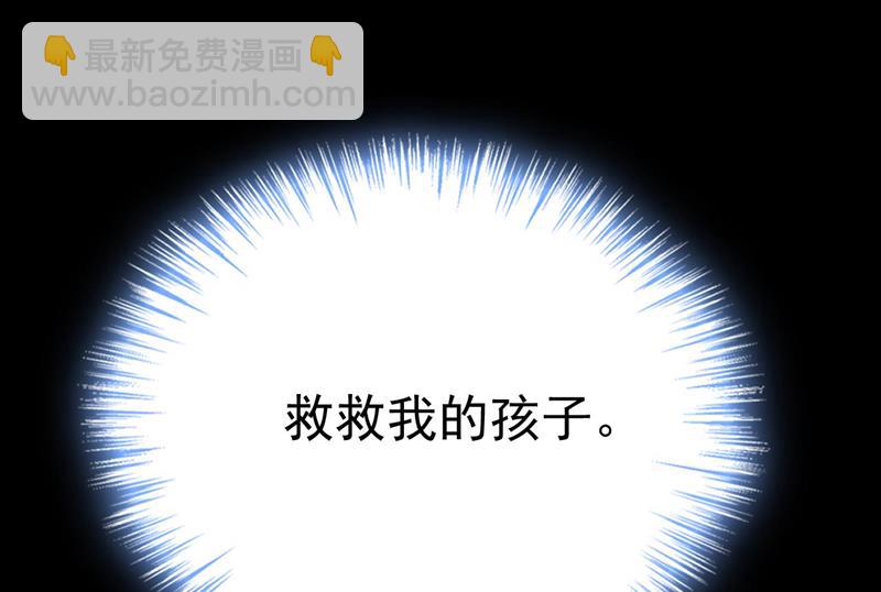 宫欧今晚订婚？62