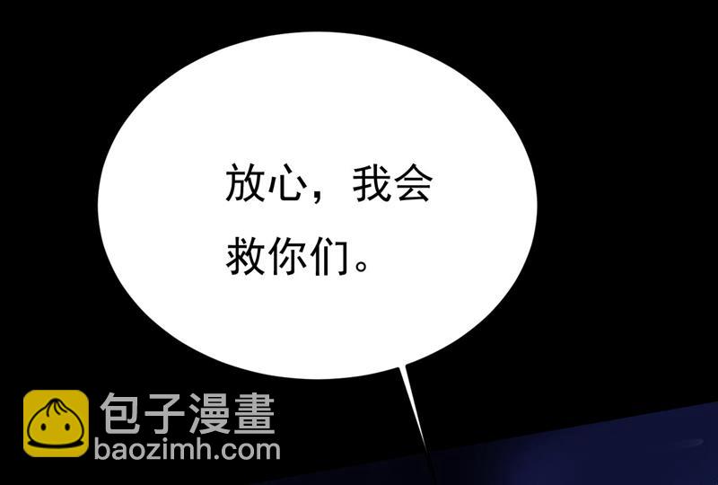宫欧今晚订婚？64