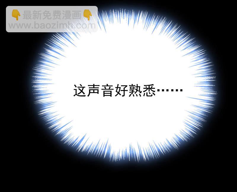 宫欧今晚订婚？67