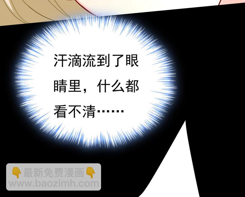 宫欧今晚订婚？69
