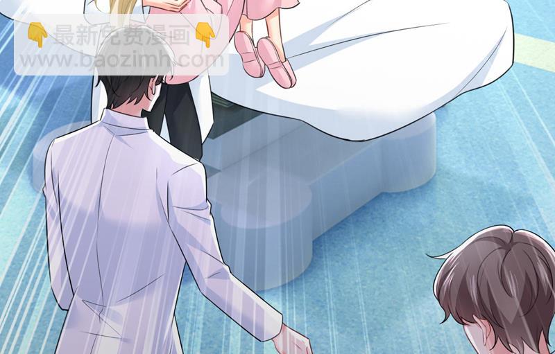 宫欧今晚订婚？73