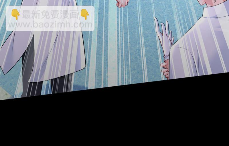 宫欧今晚订婚？74