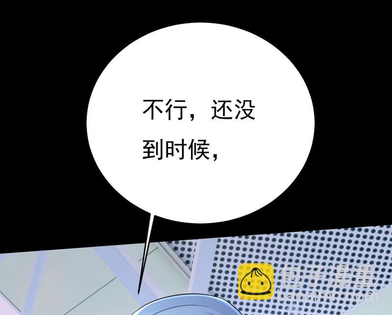 宫欧今晚订婚？75