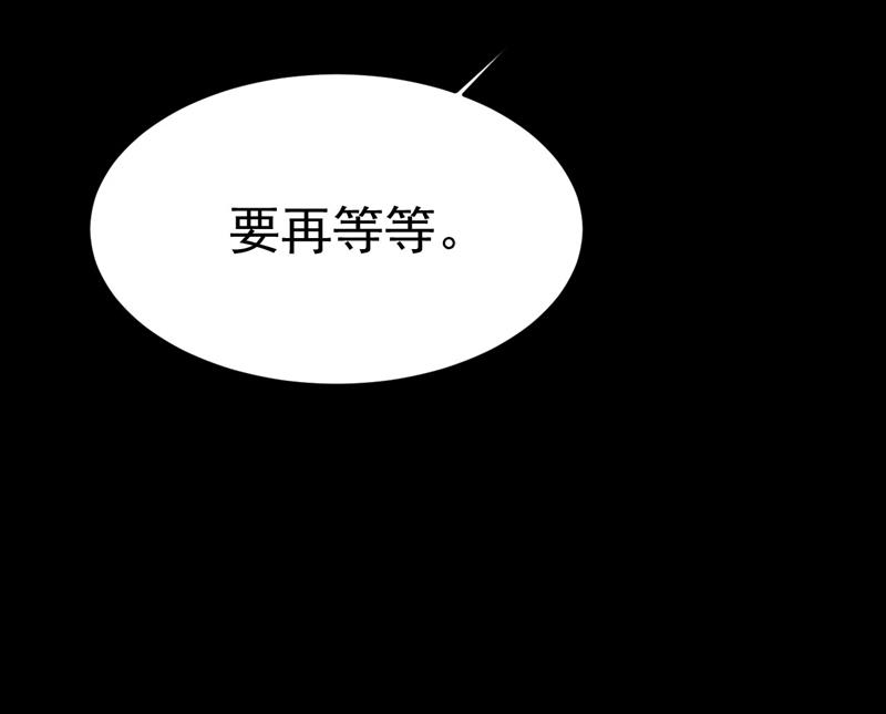 宫欧今晚订婚？77