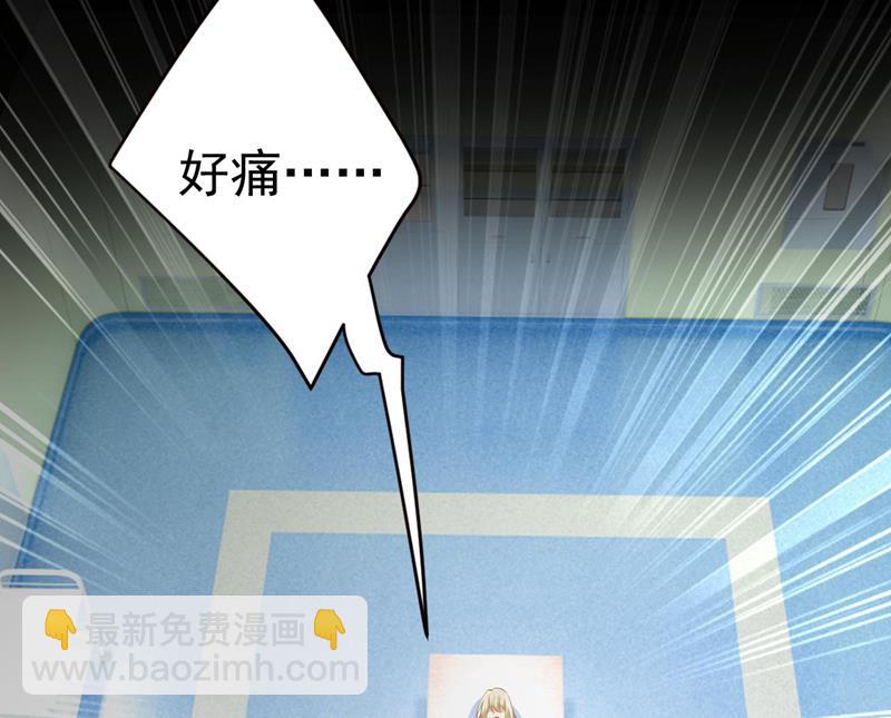 宫欧今晚订婚？79