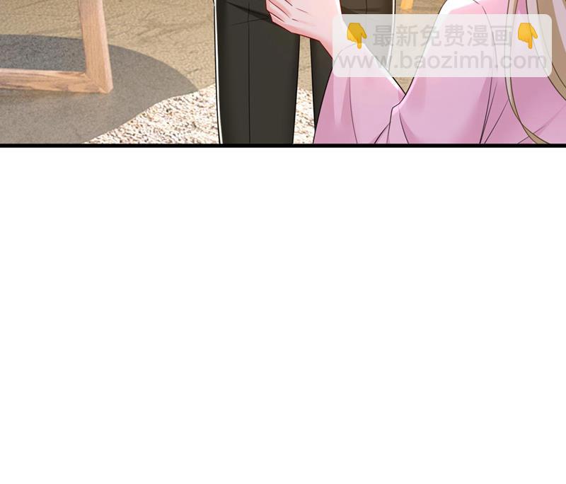 宫欧今晚订婚？8