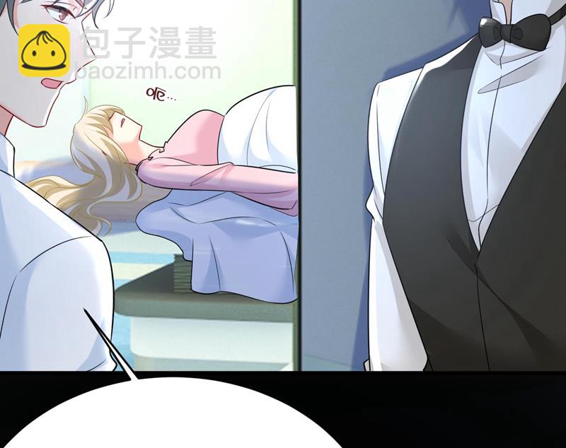 宫欧今晚订婚？83