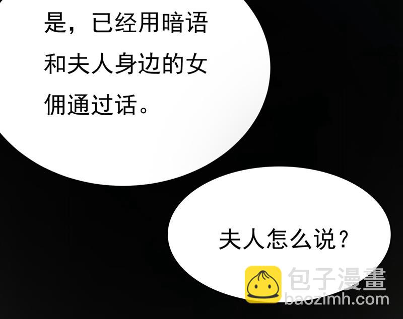 宫欧今晚订婚？84