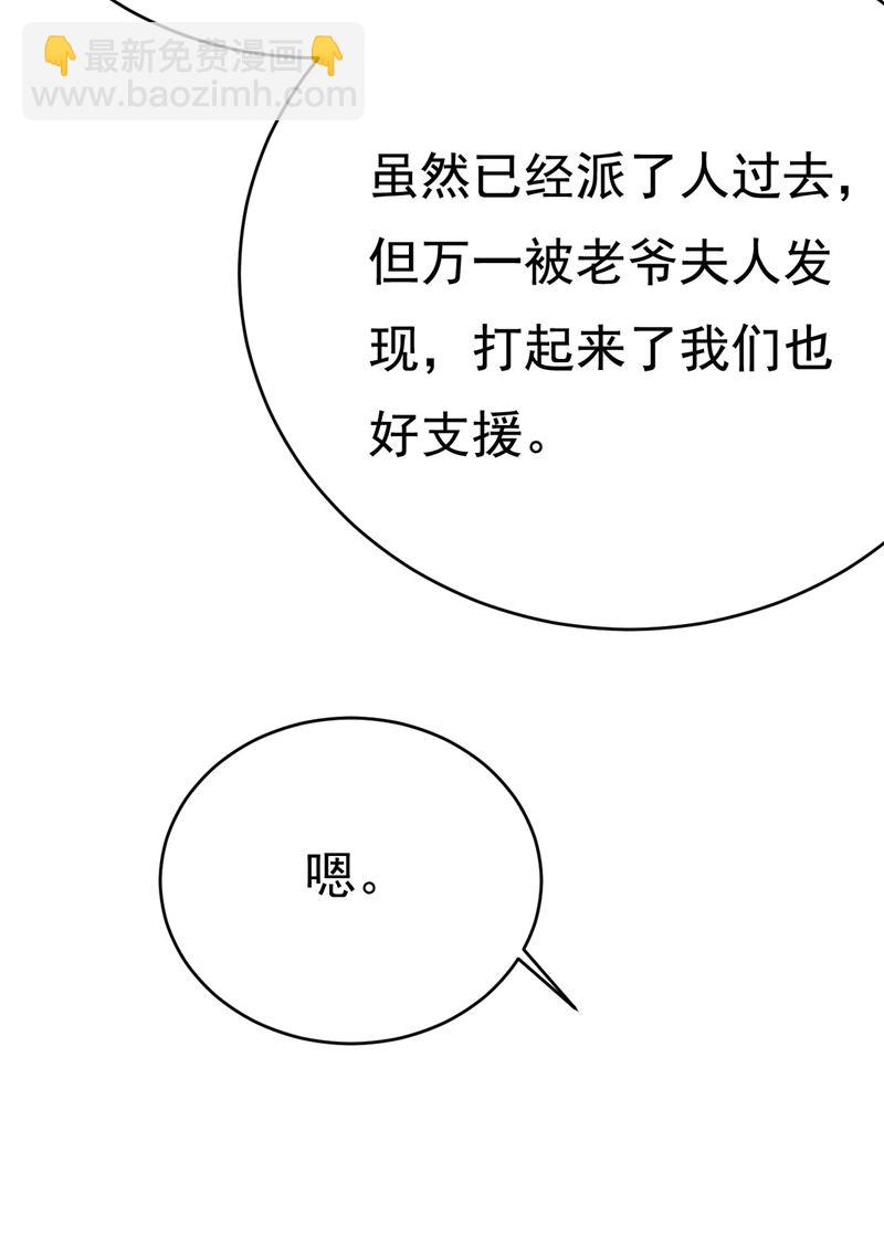 她生下宝宝了？10