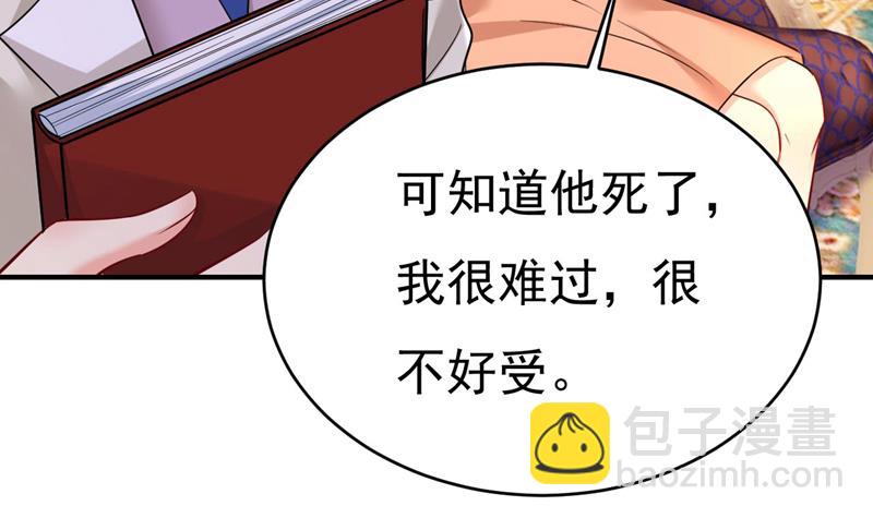 我是时家买来的？12
