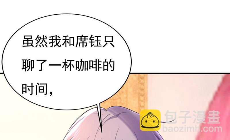 我是时家买来的？13