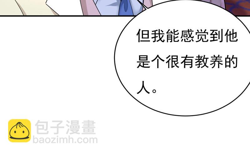 我是时家买来的？15