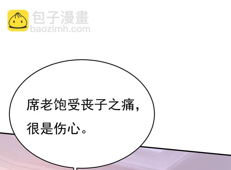 我是时家买来的？22