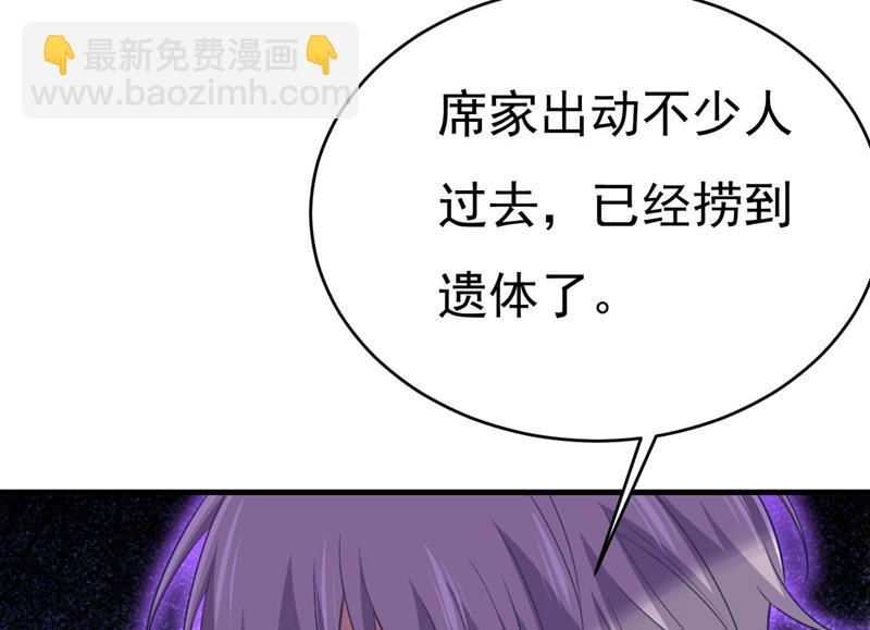 我是时家买来的？3